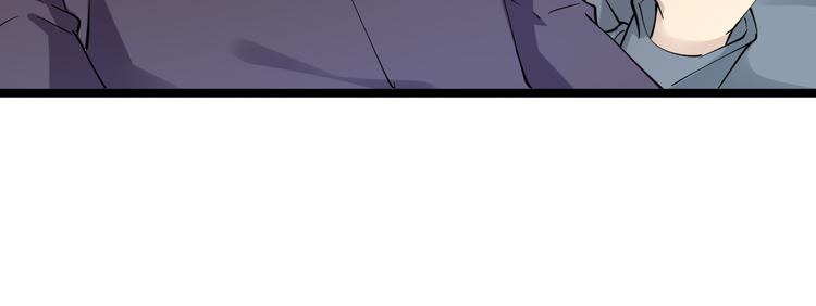 三界淘宝店目录在线阅读漫画,第125话 出言不逊2图