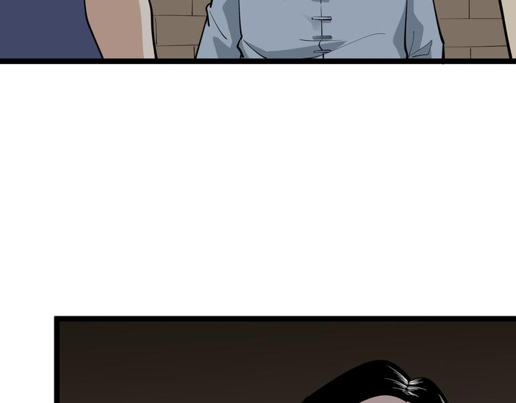 三界淘宝店目录在线阅读漫画,第174话 大师登场1图