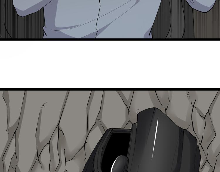 三界淘宝店目录在线阅读漫画,第131话 软柿子1图