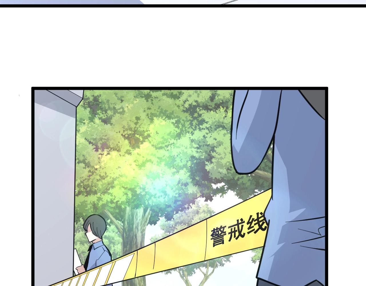 三界淘宝店在线阅读漫画,第281话 极限尖兵1图