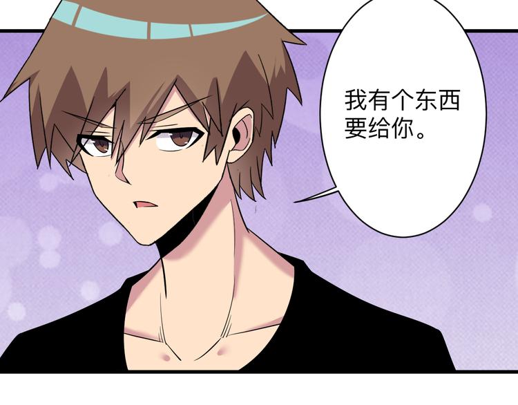 三界淘宝店目录在线阅读漫画,第231话 极品翡翠1图