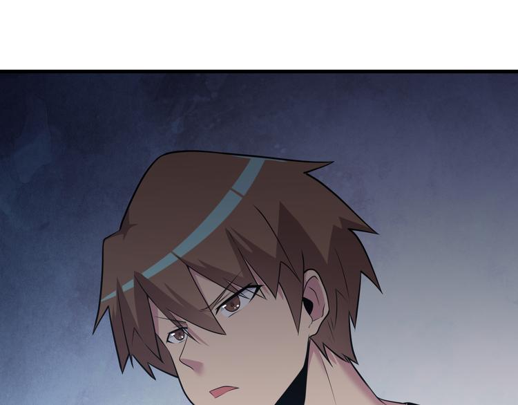 三界淘宝店目录在线阅读漫画,第232话 月圆之夜1图