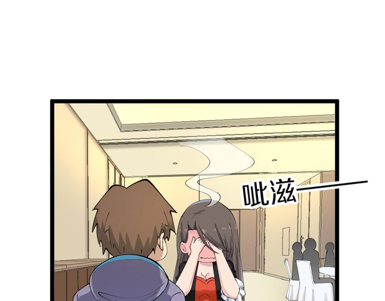 三界淘宝店txt电子书漫画,第126话 绝世名画2图