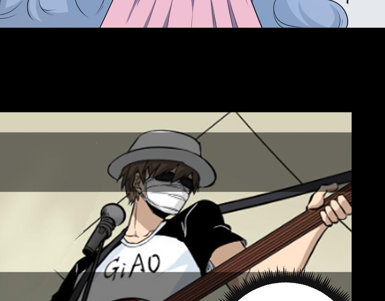 三界淘宝店txt电子书漫画,第239话 凤凰涅盘1图