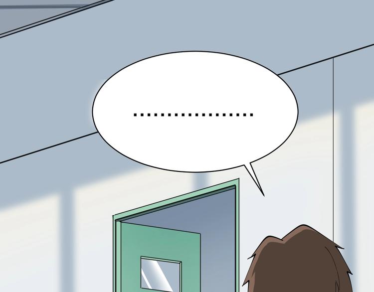 三界淘宝店下拉式漫画漫画,第31话 又见安然2图
