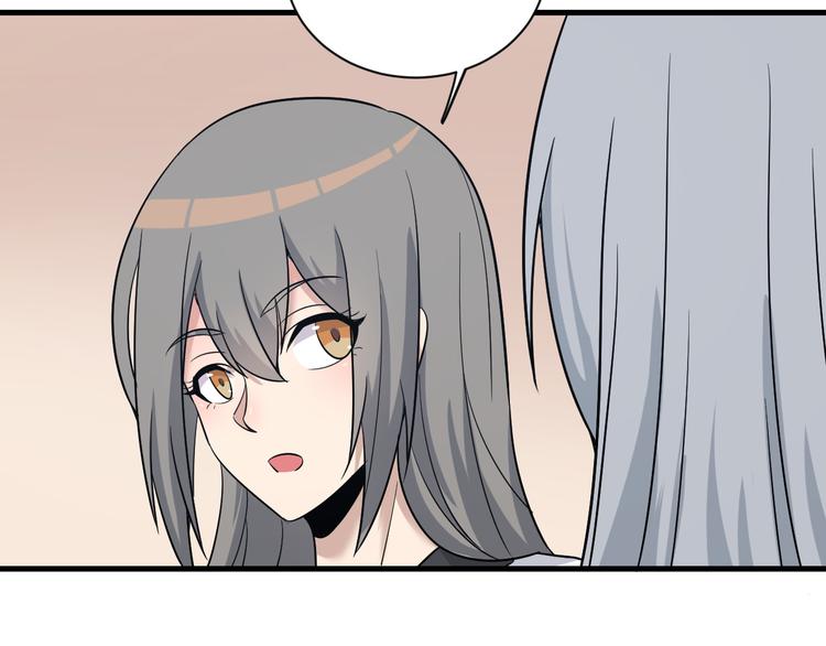 三界淘宝店目录在线阅读漫画,第231话 极品翡翠2图