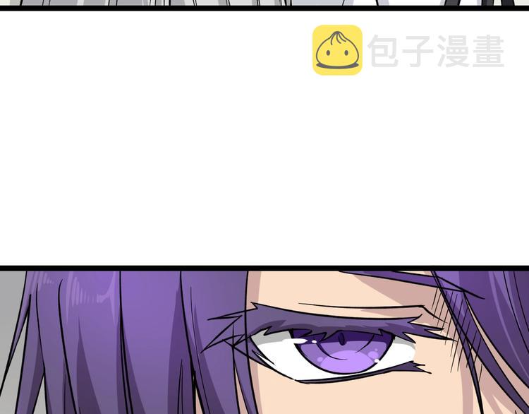 三界淘宝店免费漫画漫画,第137话 打穿全馆！1图