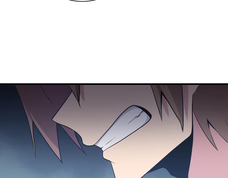 三界淘宝店目录在线阅读漫画,第232话 月圆之夜1图