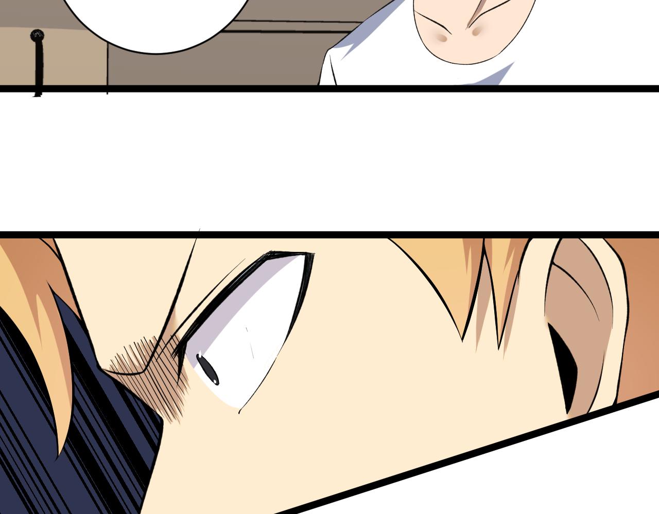 三界淘宝店目录在线阅读漫画,第248话 多多关照2图