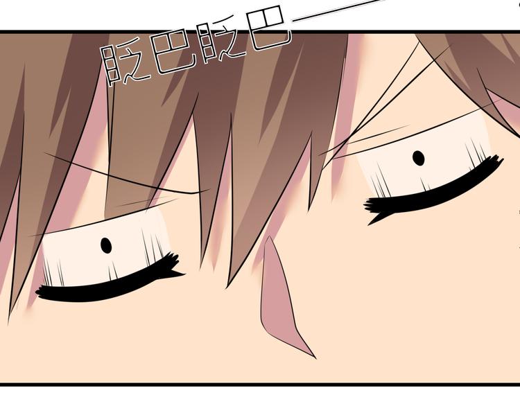 三界淘宝店txt电子书漫画,第237话 雪莲水1图