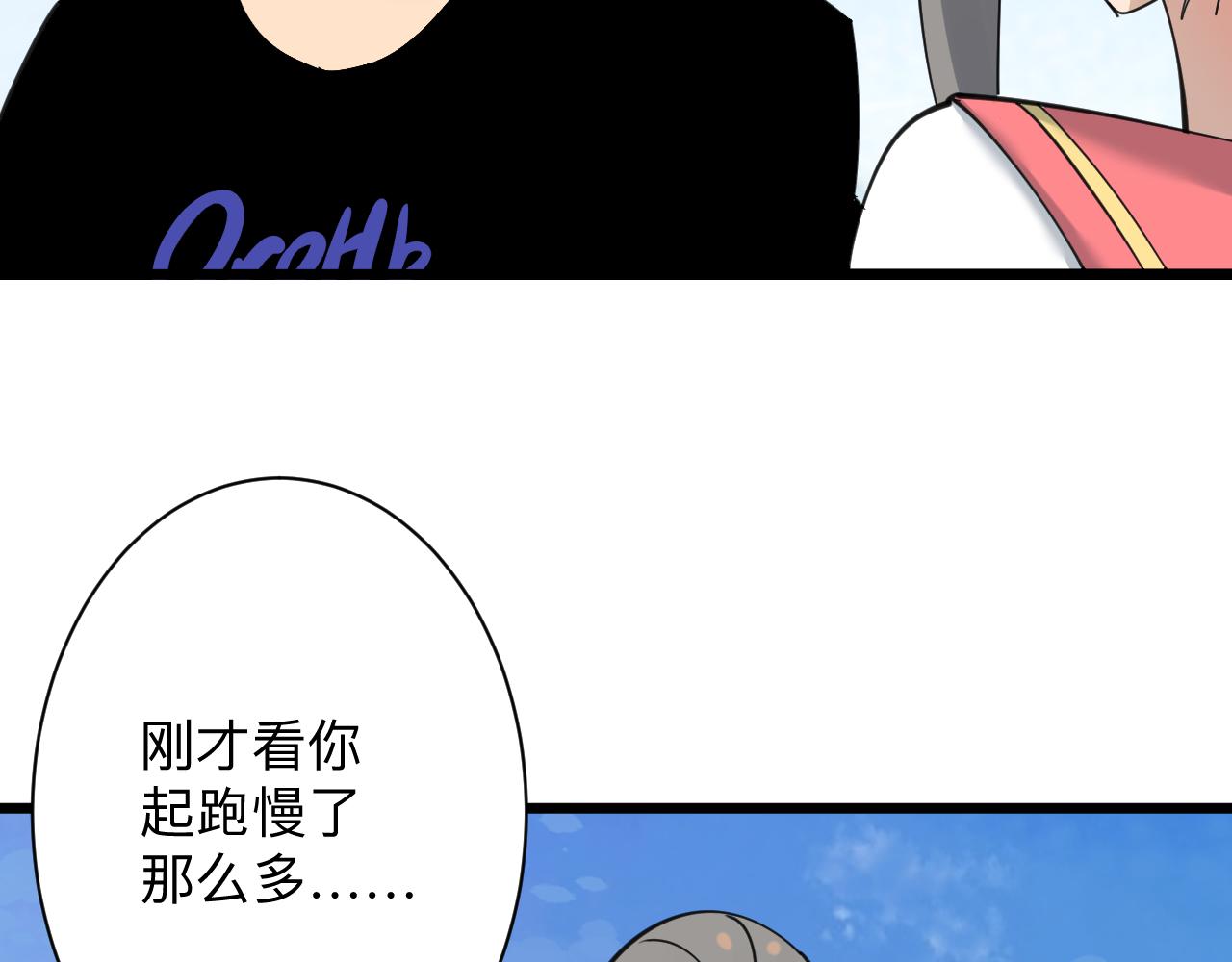 三界淘宝店目录在线阅读漫画,第316话 冠军1图