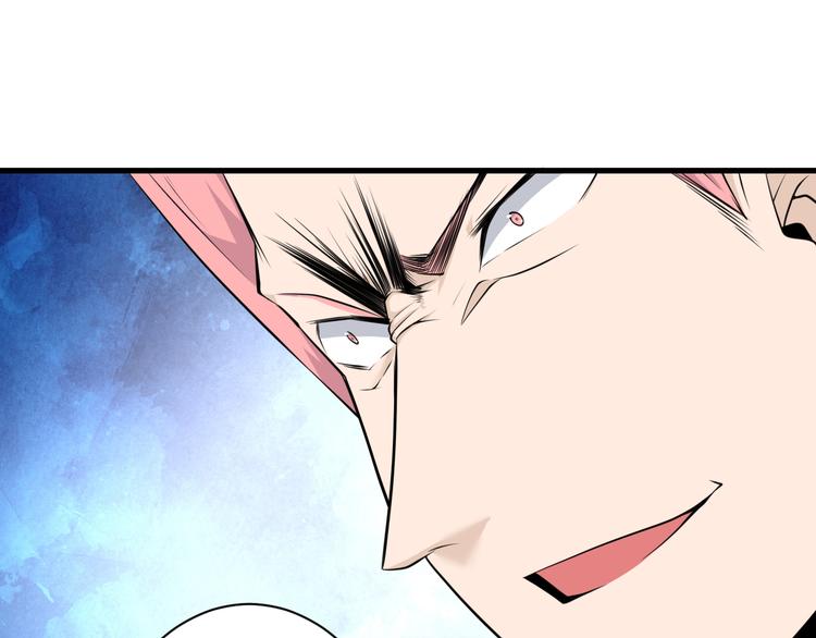 三界淘宝店免费漫画漫画,第228话 武神山2图