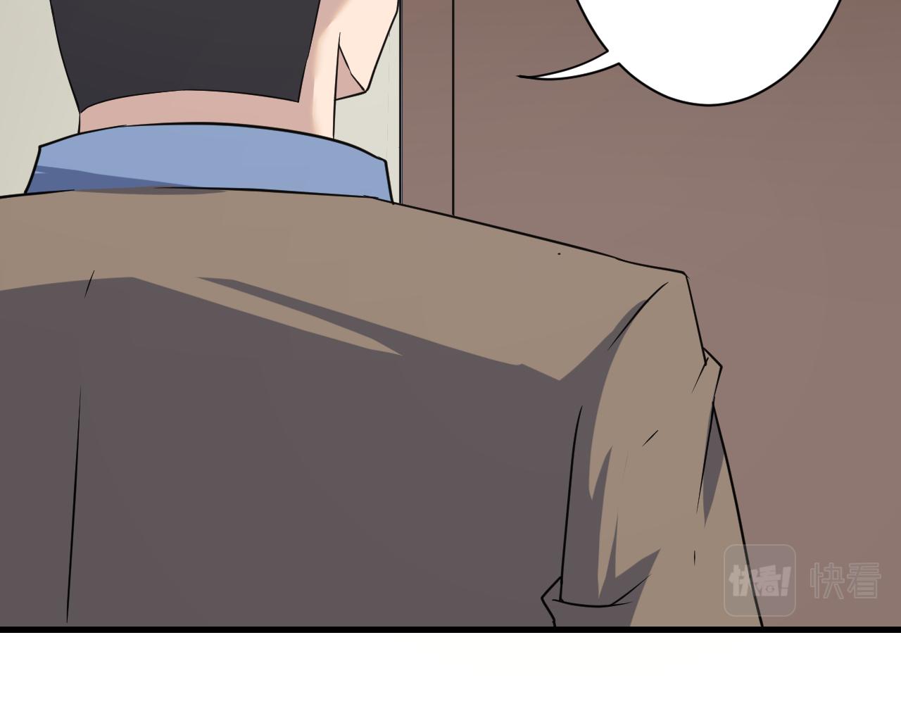 三界淘宝店目录在线阅读漫画,第241话 缜密行动1图