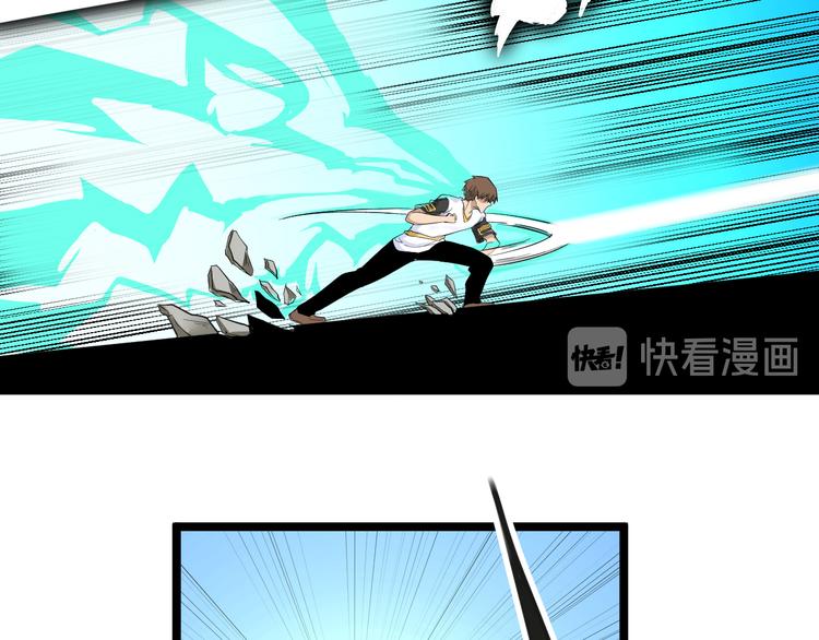 三界淘宝店目录在线阅读漫画,第138话 深不可测1图