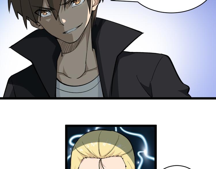 三界淘宝店下拉式漫画漫画,第161话 无感人2图