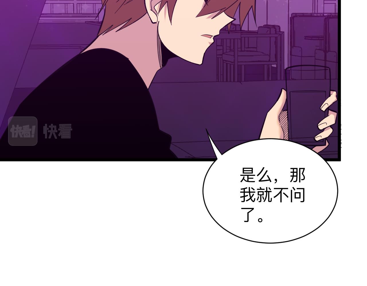 三界淘宝店目录在线阅读漫画,第326话 荣获大奖1图