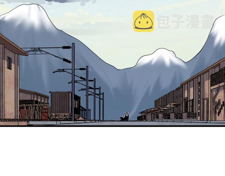 三界淘宝店目录在线阅读漫画,第232话 月圆之夜1图