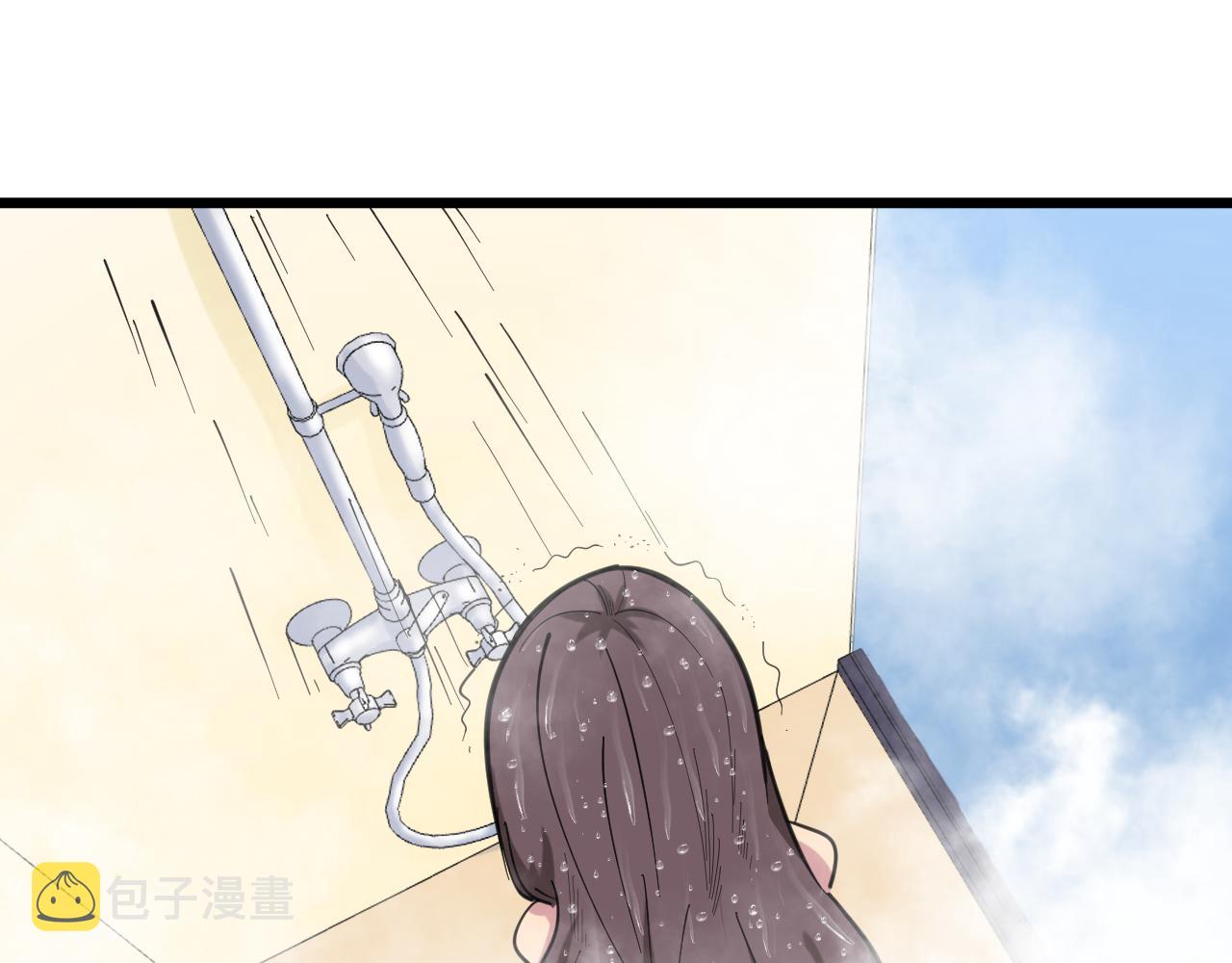 三界淘宝店小说全文阅读无弹窗漫画,第331话 君子小凡2图