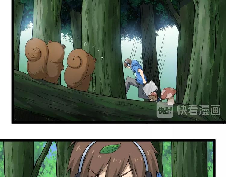 三界淘宝店目录在线阅读漫画,第25话 爸，我回来了！2图
