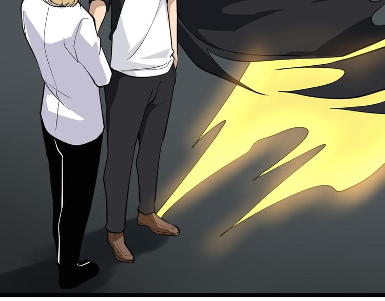 三界淘宝店免费漫画漫画,第161话 无感人2图