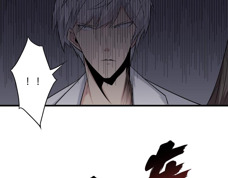 三界淘宝店目录在线阅读漫画,第233话 救美人2图