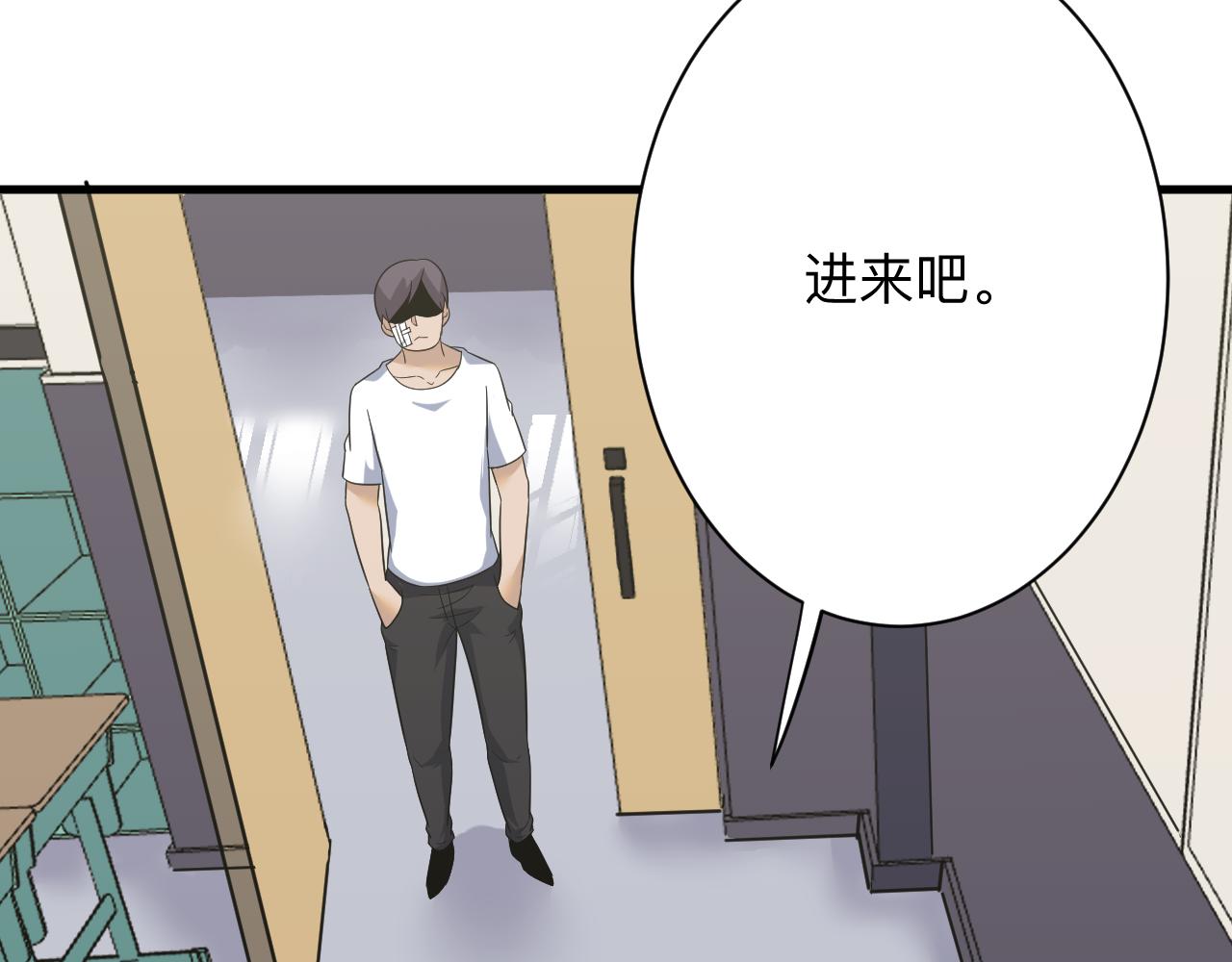 三界淘宝店目录在线阅读漫画,第253话 开除2图