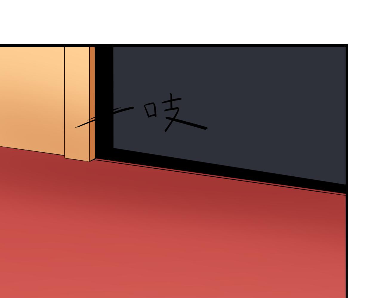 三界淘宝店txt电子书漫画,第242话 药丸2图