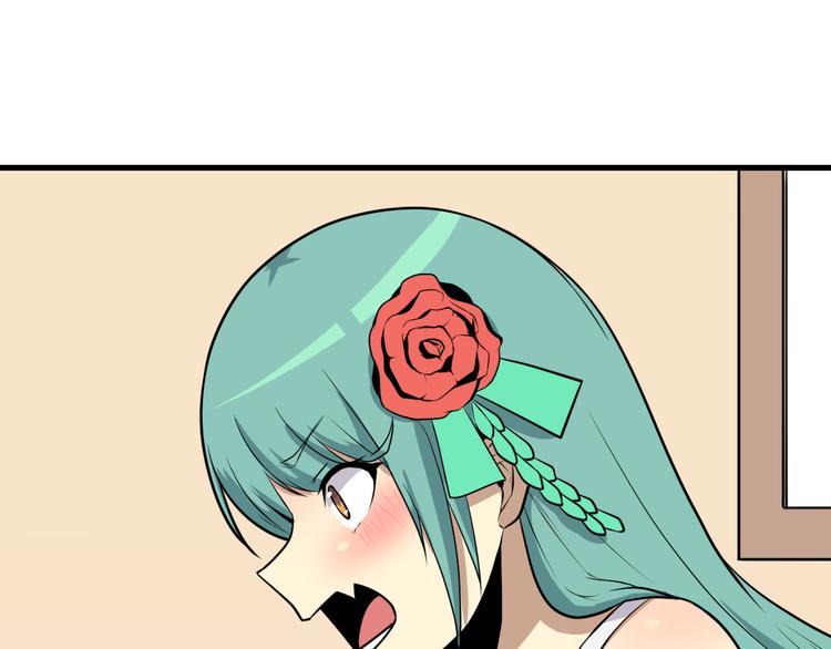 三界淘宝店目录在线阅读漫画,第223话 娶妻否？1图