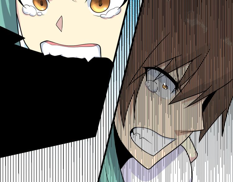 三界淘宝店漫画,第214话 害羞的一捏1图