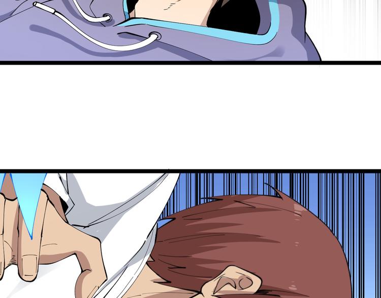 三界淘宝店目录在线阅读漫画,第129话 十字深渊2图