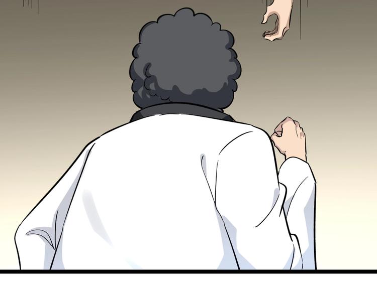 三界淘宝店免费漫画漫画,第137话 打穿全馆！1图