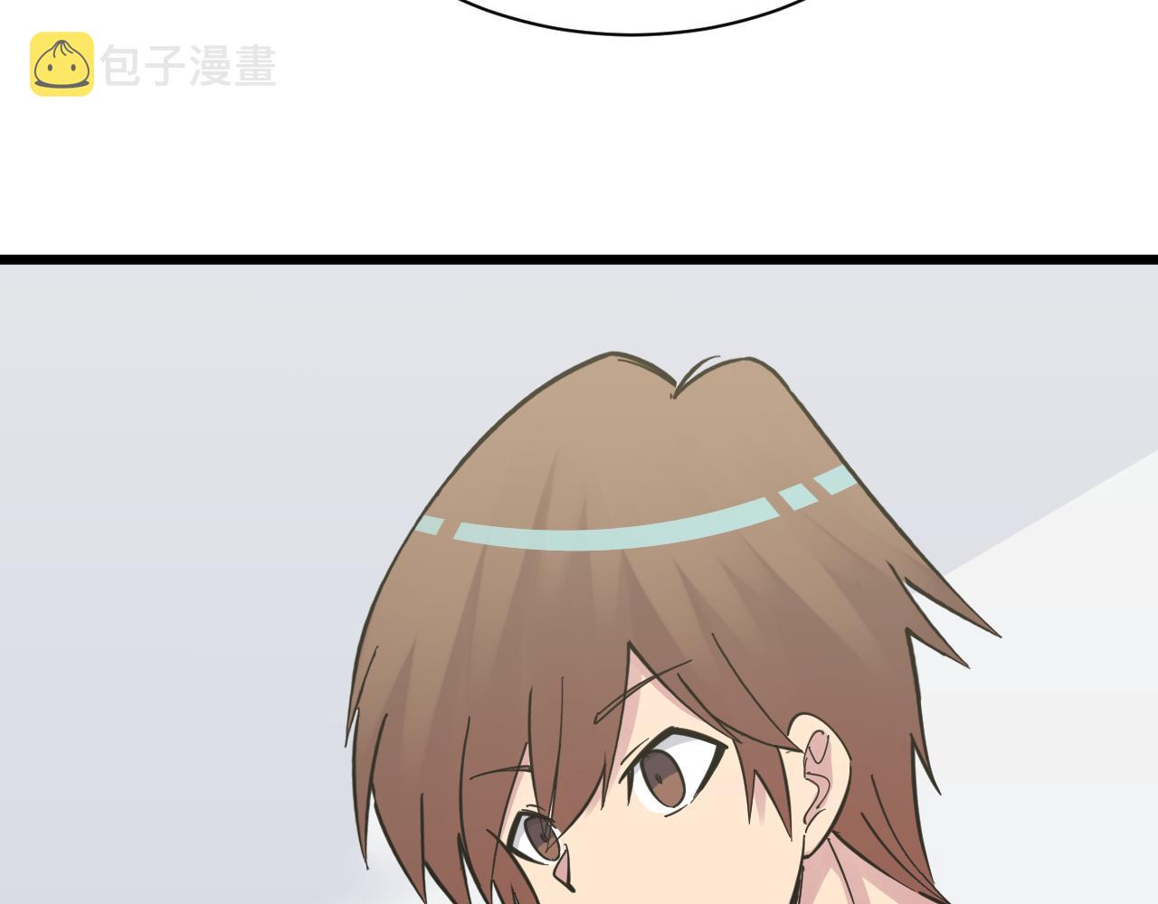 三界淘宝店目录在线阅读漫画,第277话 你捏捏2图