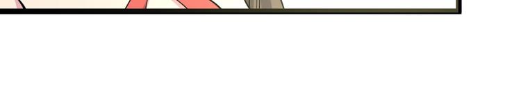 三界淘宝店目录在线阅读漫画,第37话 护美心切1图