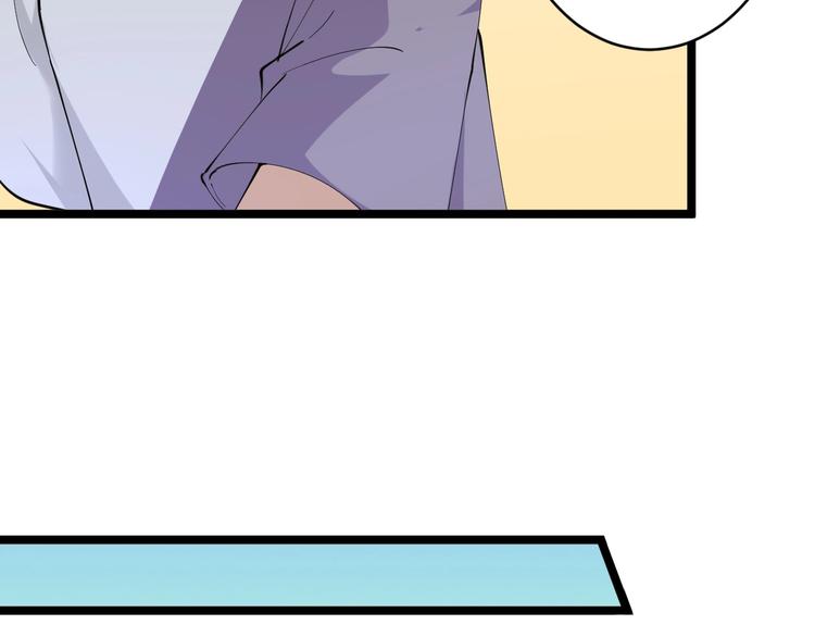 三界淘宝店目录在线阅读漫画,第58话 我家下水道堵了...1图
