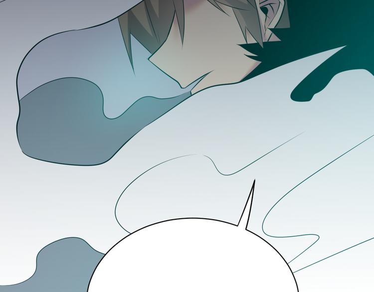三界淘宝店目录在线阅读漫画,第233话 救美人2图
