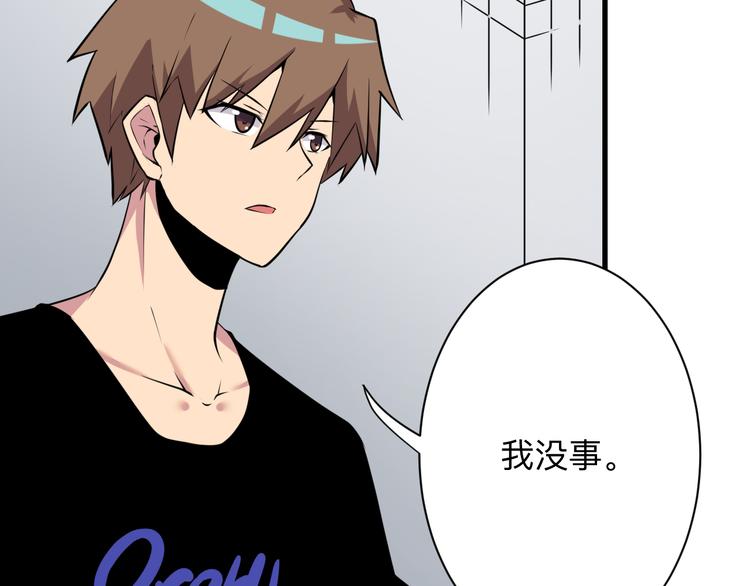 三界淘宝店目录在线阅读漫画,第229话 初探神山1图