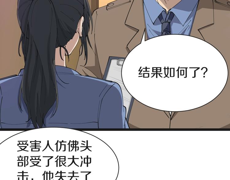 三界淘宝店漫画免费观看漫画,第15话 三百亿！1图