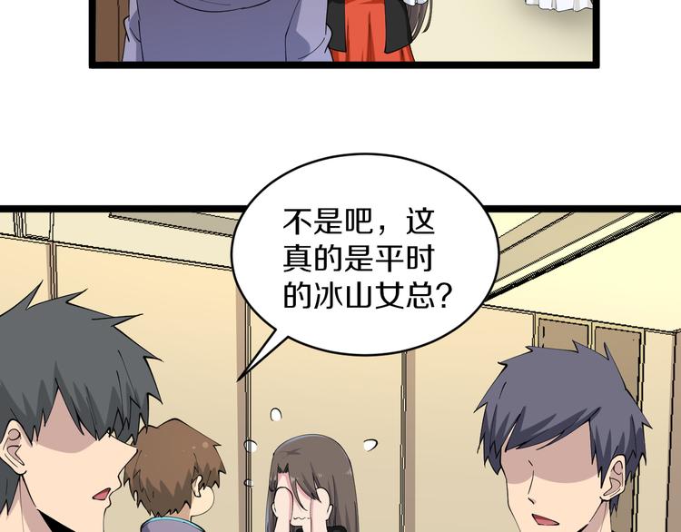 三界淘宝店txt电子书漫画,第126话 绝世名画1图