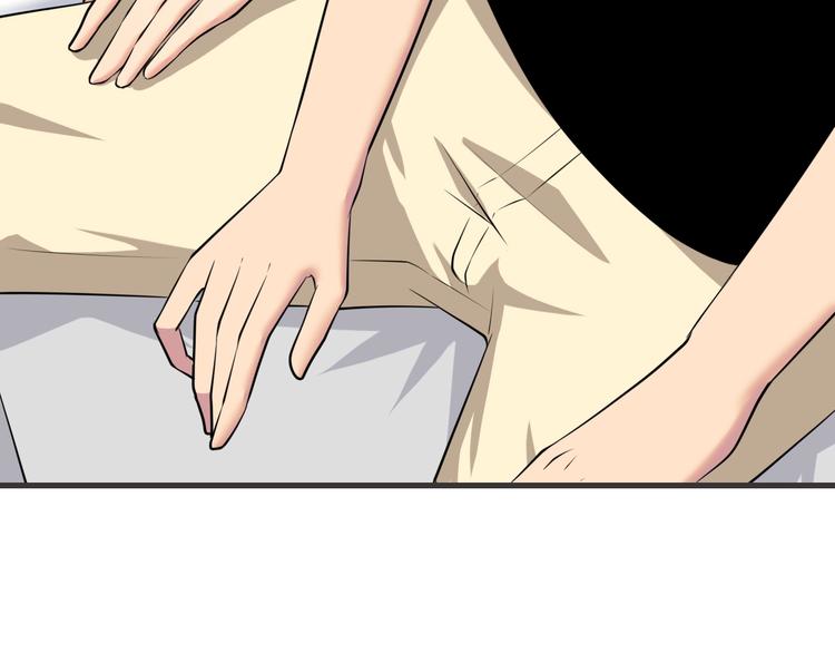 三界淘宝店txt电子书漫画,第226话 鄙视你2图