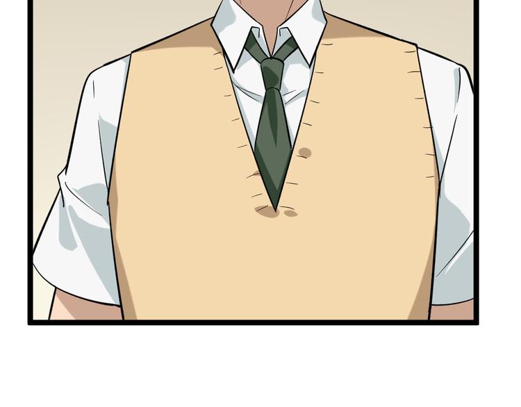 三界淘宝店目录在线阅读漫画,第143话 满分1图