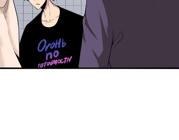 三界淘宝店目录在线阅读漫画,第227话 强化版2图