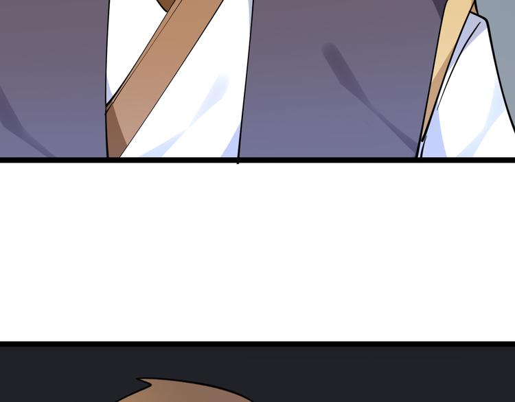 三界淘宝店目录在线阅读漫画,第134话 全能小凡1图