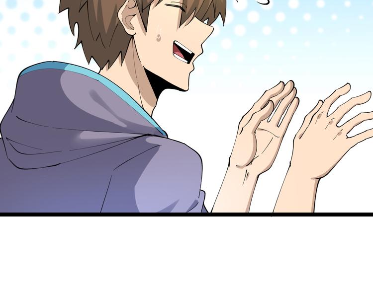 三界淘宝店txt电子书漫画,第126话 绝世名画2图
