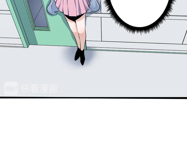 三界淘宝店txt电子书漫画,第239话 凤凰涅盘1图