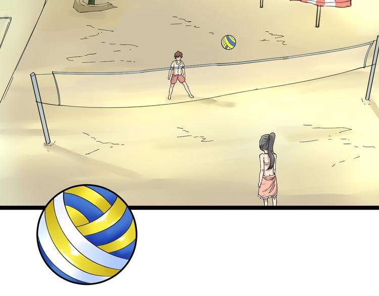 三界淘宝店目录在线阅读漫画,番外：那年夏天宁静的海2图