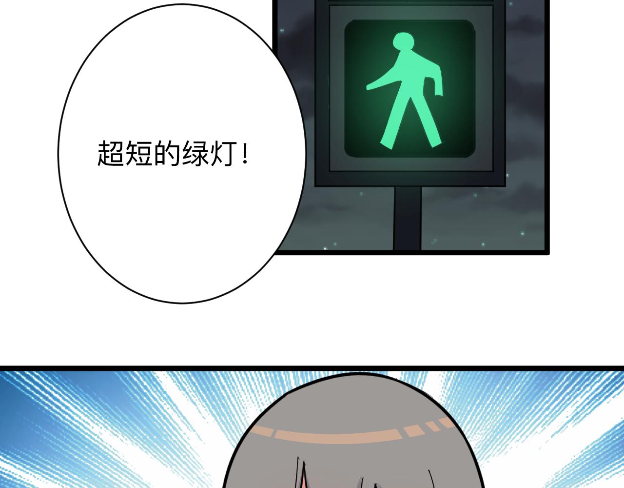 三界淘宝店目录在线阅读漫画,第283话 造化弄人2图