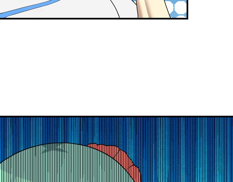 三界淘宝店目录在线阅读漫画,第223话 娶妻否？1图