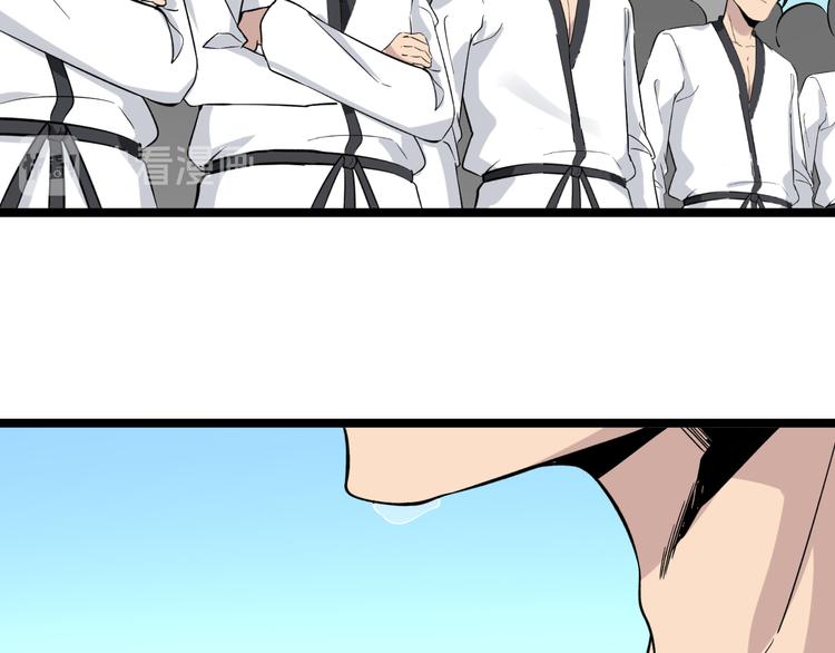 三界淘宝店目录在线阅读漫画,第138话 深不可测2图