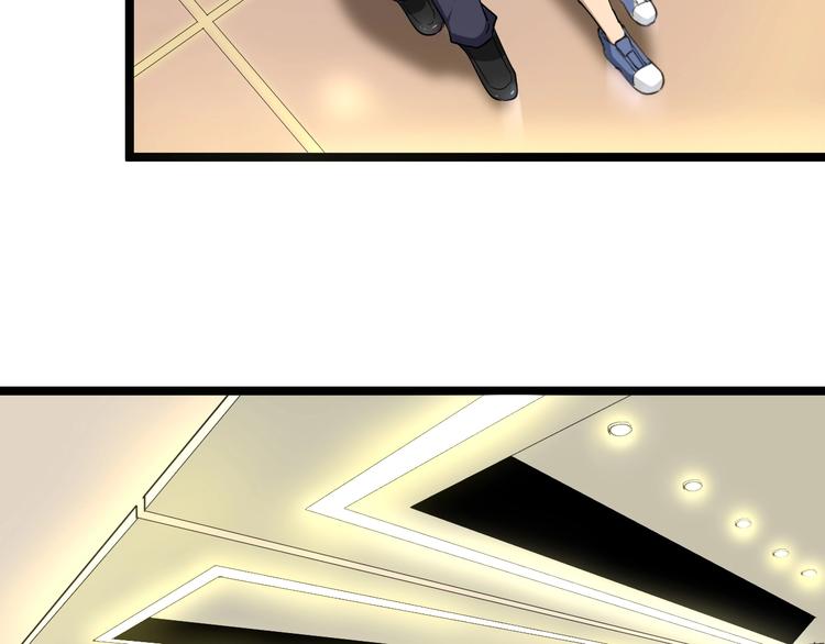 三界淘宝店目录在线阅读漫画,第35话 官宣2图