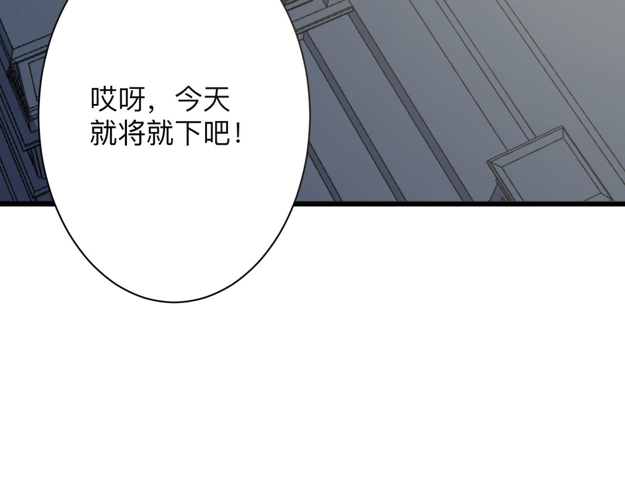 三界淘宝店目录在线阅读漫画,第283话 造化弄人2图